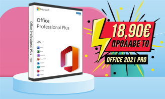 Προσφορά Microsoft Office 2021 Pro για Λίγες Μέρες