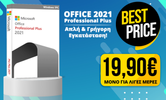 Microsoft Office 2021 Μόνο 19,90€ Black Friday