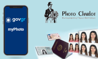 Φωτογραφίες Διαβατηρίου, Διπλώματος, Ταυτότητας & για το myPhoto του gov.gr