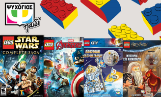 Lego Παιχνιδοβιβλία Με Αγαπημένους Ήρωες