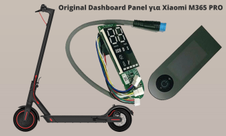Dashboard Panel Για Scooter Xiaomi M365 PRO