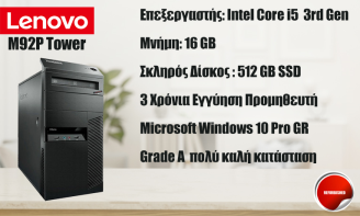 Lenovo PC M92P Tower i5 Certified Refurbished