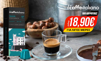 Προσφορά 100 Κάψουλες Trieste IL Caffe Italiano