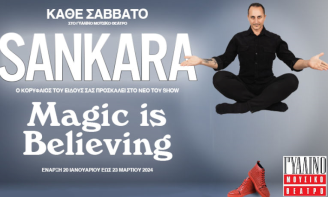 Magic is believing: Ο Sankara Επιστρέφει με Νέα Μαγικά