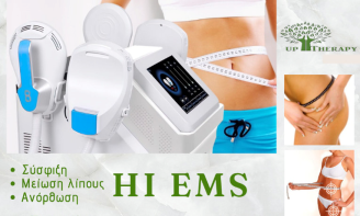 HI-EMS Επαναστατική Λύση για Ενίσχυση Μυϊκής Μάζας & Μείωση Λίπους