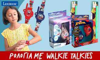 Ψηφιακό Ρολόι Frozen ή Spiderman με Walkie Talkie