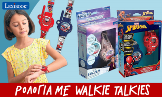Ψηφιακό Ρολόι Frozen ή Spiderman με Walkie Talkie
